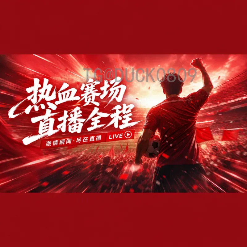 意大利世界杯淘汰赛数据分析：数据中心揭示蓝衣军团淘汰赛成败关键