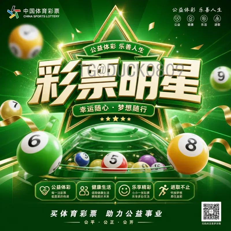 世界杯决赛圈射手榜大全：历届最佳射手与历史进球纪录深度解析
