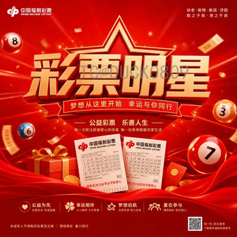 2026美加墨世界杯决赛门票购买指南与价格预测